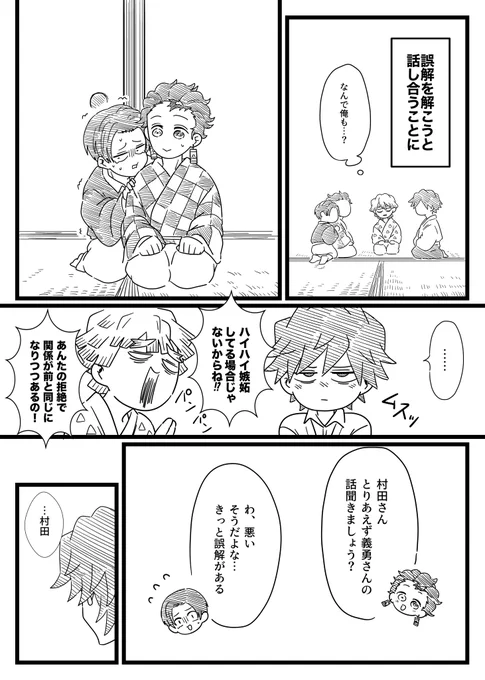 ぎゆむら
満足するまで描く 