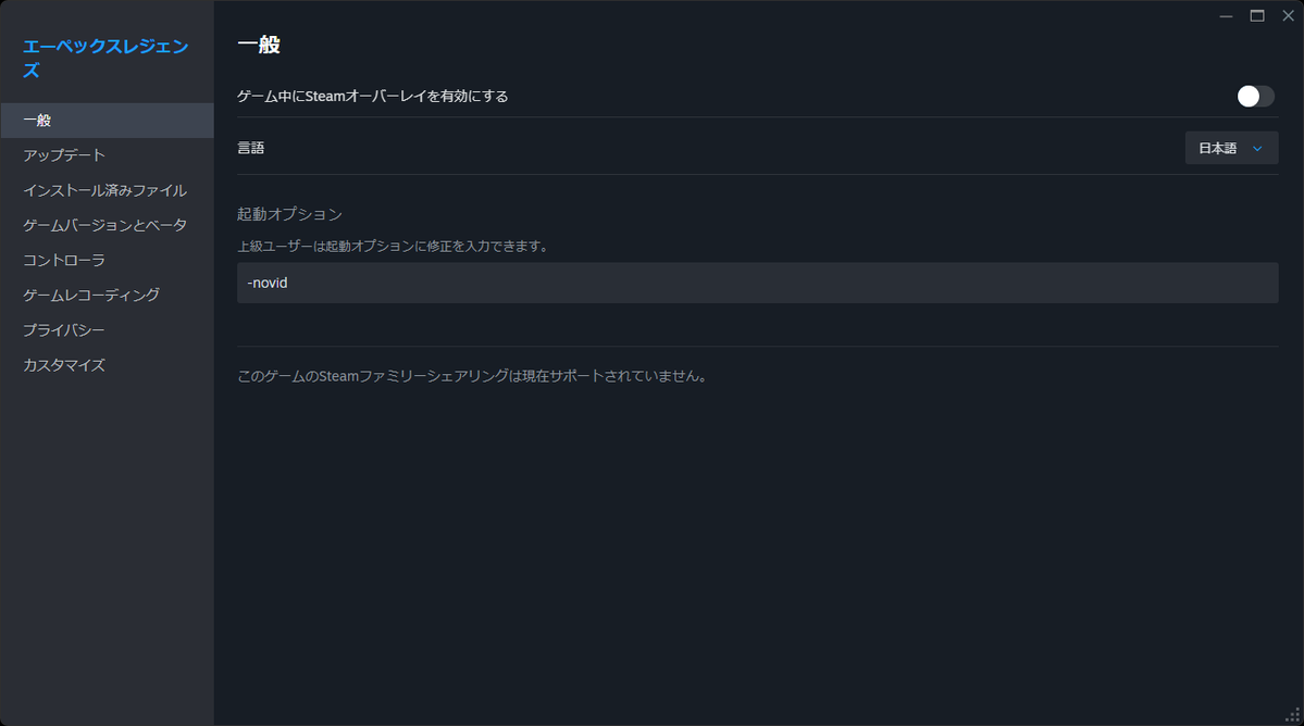 TENDOFPS's tweet image. 意外と知られていないApexの裏知識
鼓膜を破るレベルの爆音opはこのコマンドを使えば
消せちゃいます。
(pc限定)