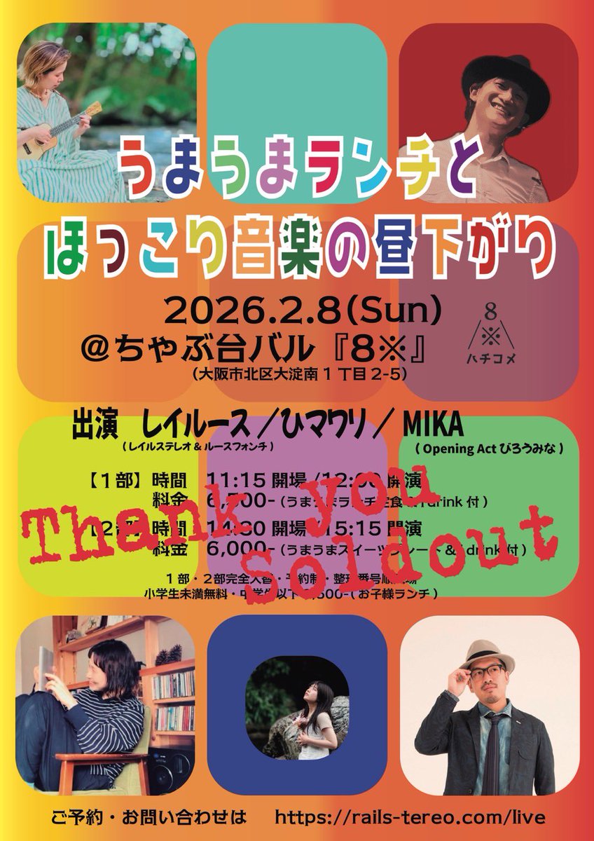 himawawari's tweet photo. 今週8日はハチコメにて、ライブ。
おかげさまでお席完売となりありがとうございます☺️
そして今の自分にぴったりのマイクに出会い、練習が楽しくて心地よくて、なんだかデトックスな感覚さえあります。
当日会場で試すのが楽しみ�� https://t.co/l2tPjs8E3A