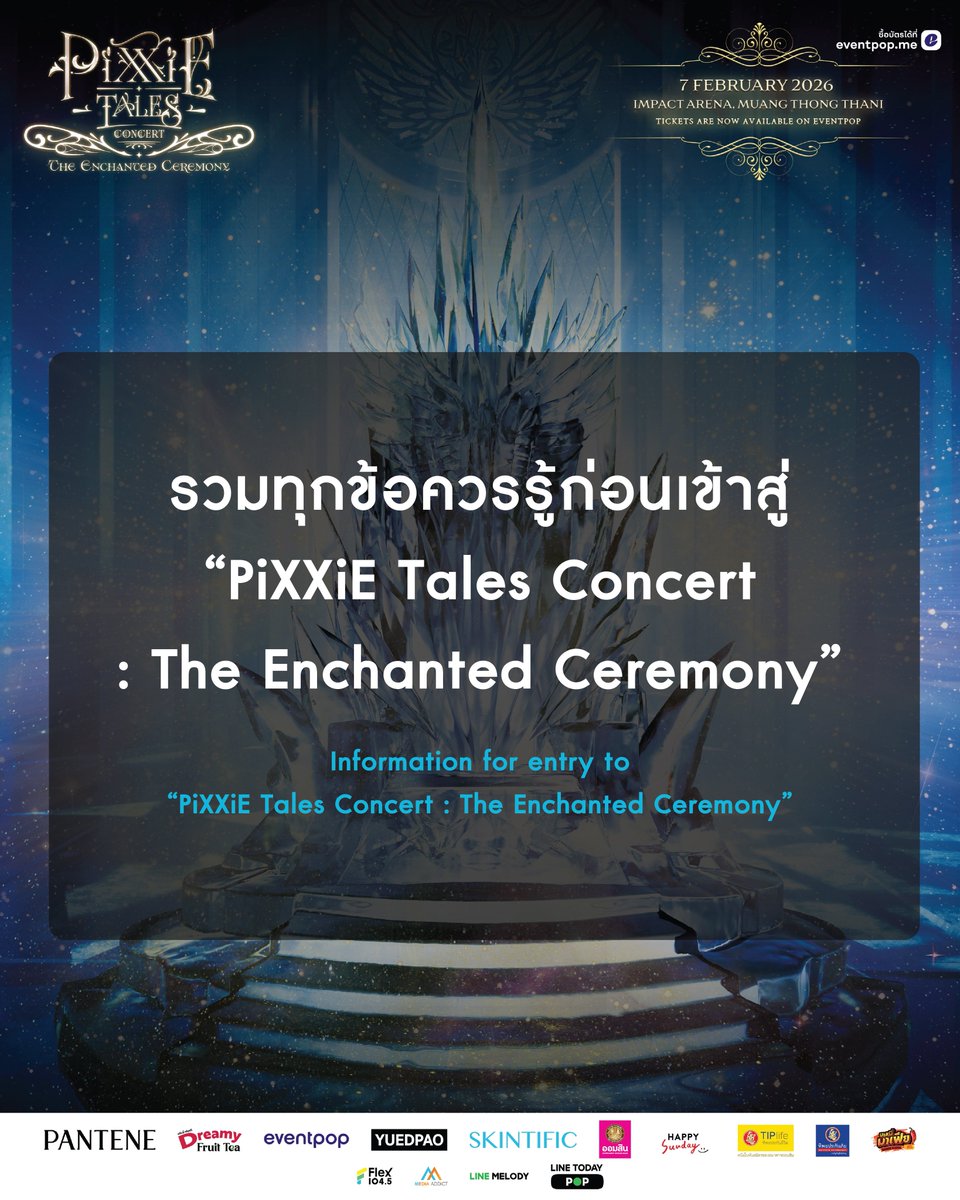 PIXXIEofficial_'s tweet photo. รวมทุกข้อควรรู้ก่อนเข้าสู่ “PiXXiE Tales Concert : The Enchanted Ceremony” 👑* ༘ 🔮◞˚ₓ🪄

📅 วันแสดง : 7 กุมภาพันธ์ 2569
📍 สถานที่ : อิมแพ็คอารีน่า เมืองทองธานี
⏰ ประตูเปิดเวลา 17:00 น. และเริ่มการแสดงเวลา 18:00 น.
📌 ติดตามรายละเอียดเพิ่มเติมได้ที่ : PiXXiE Official ทุกช่องทาง

____________________

Information for entry to “PiXXiE Tales Concert: The Enchanted Ceremony”👑* ༘ 🔮◞˚ₓ🪄

📅 Show Date : February 7, 2026
📍 Venue : IMPACT ARENA, MUANG THONG THANI
⏰ Doors open at 5PM and Show starts at 6PM
📌 More information on social media : PiXXiE Official

#PiXXiE
#PiXXiE_2ndConcert
#PiXXiETalesConcert