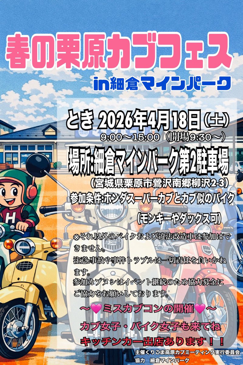 馬酔木様 リクエスト品（探索中） 行くしか選択肢が無いな😁