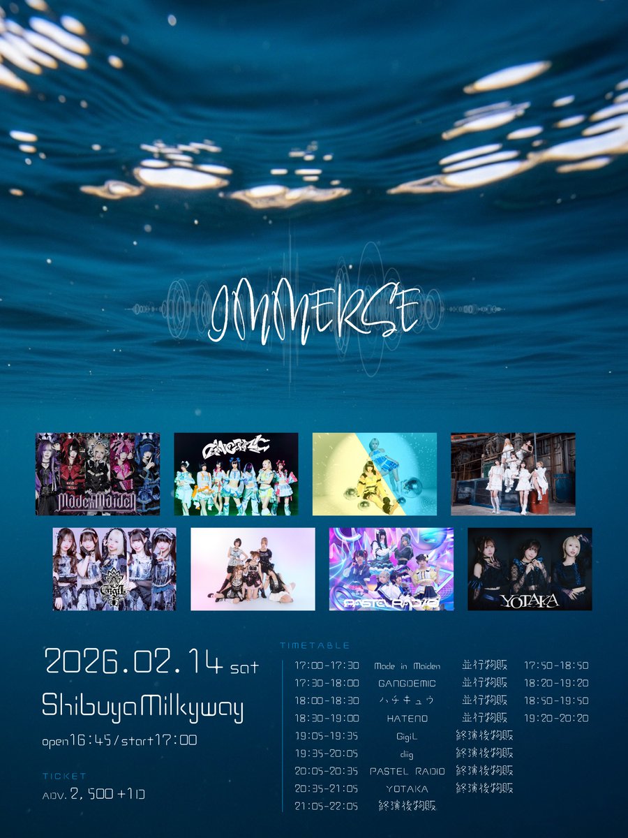 からの夜はこちらです！ まわしてね！！