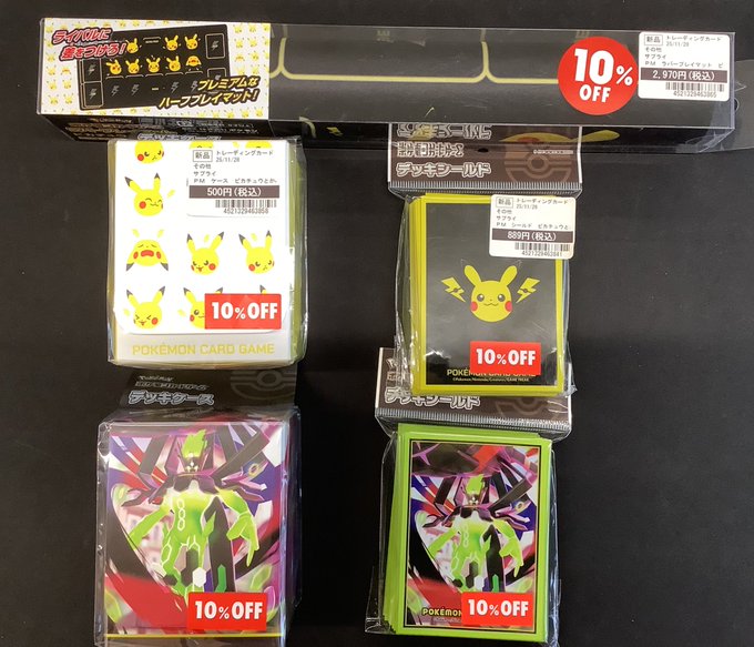 商品値下げ情報】 #ポケモンカードゲーム ピカチュウ メガジガルデ