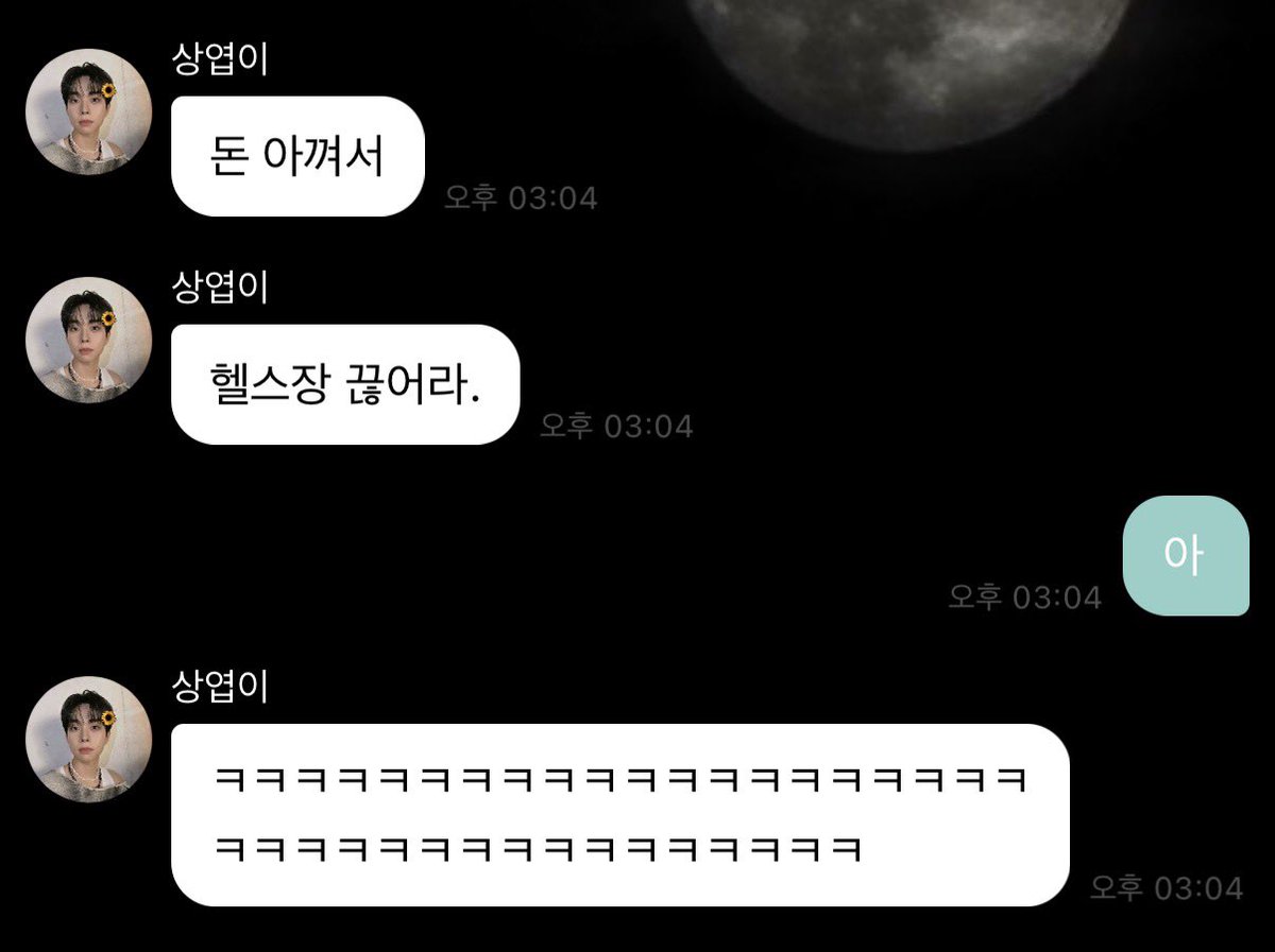 루시공연장 = 행복한헬스장이니까
돈 아껴서 루시 보러 갈게요