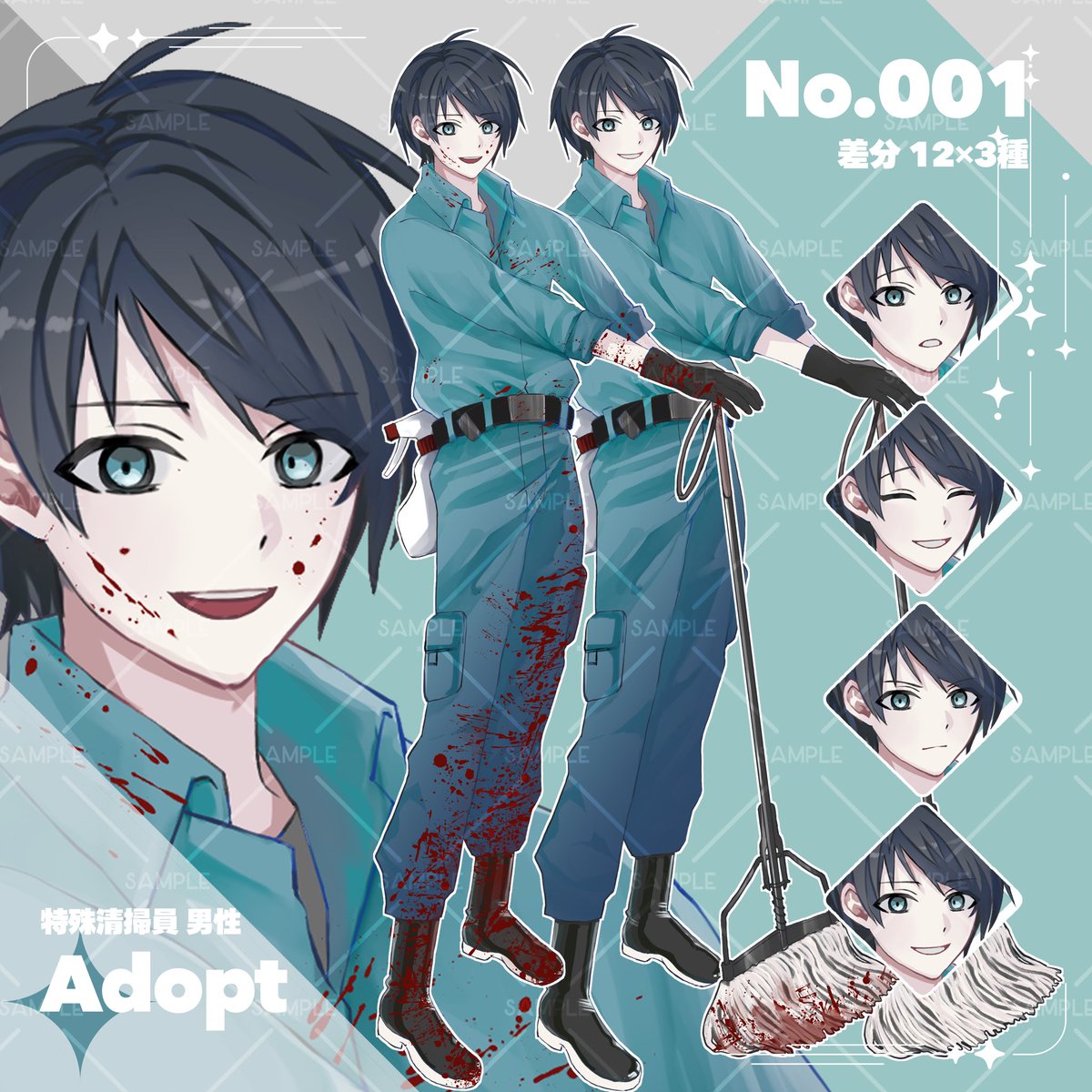 mochiboshiii's tweet image. 立ち絵出品しました✍
ご縁がありますように🫰🤍

商品名：立ち絵素材｜清掃員（血濡れ差分） tsunagu.cloud/exist_products… #つなぐ