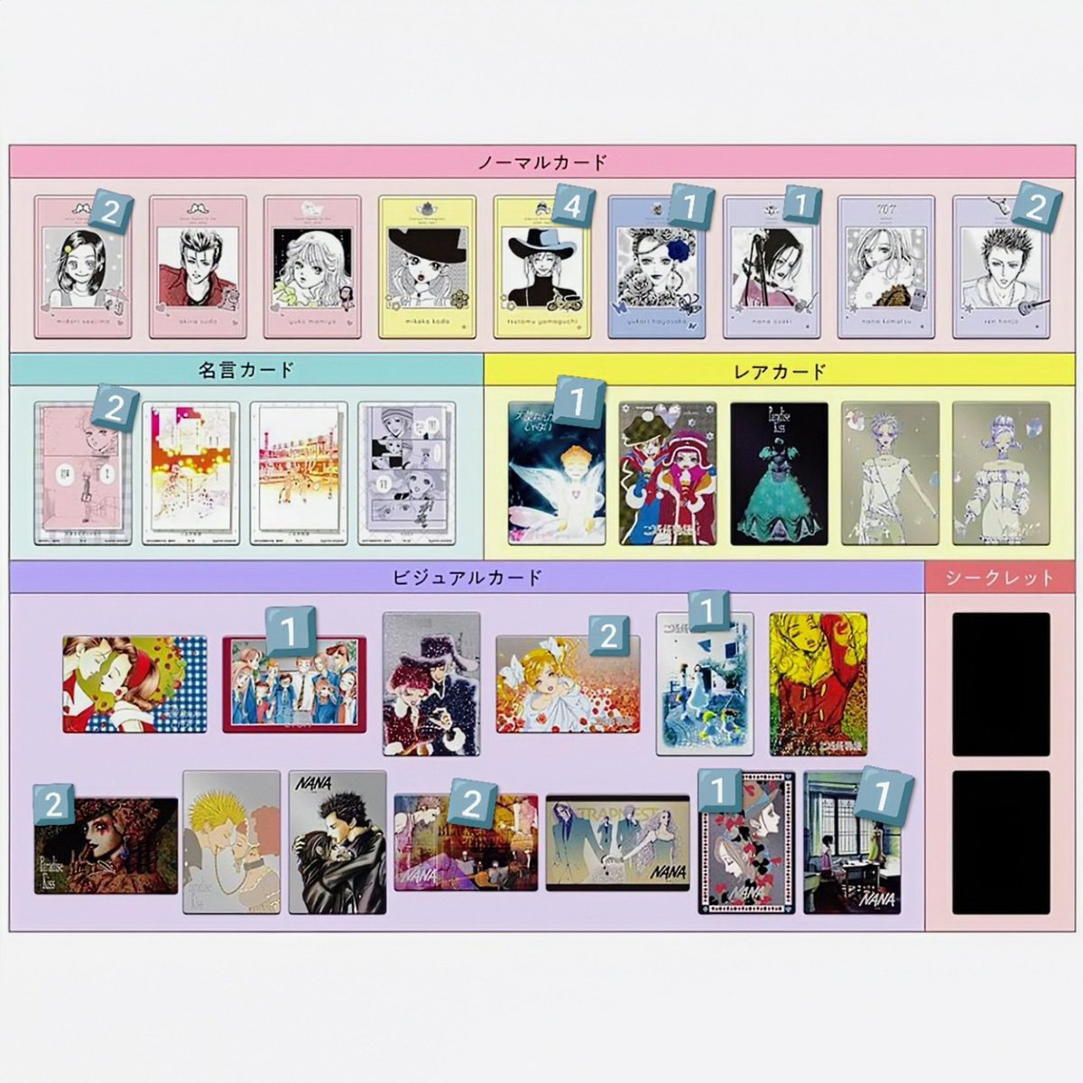 いろはす tweet media