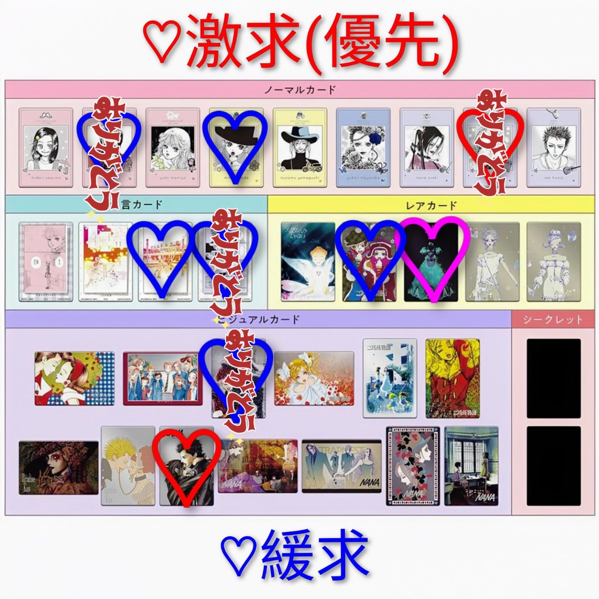 いろはす tweet media