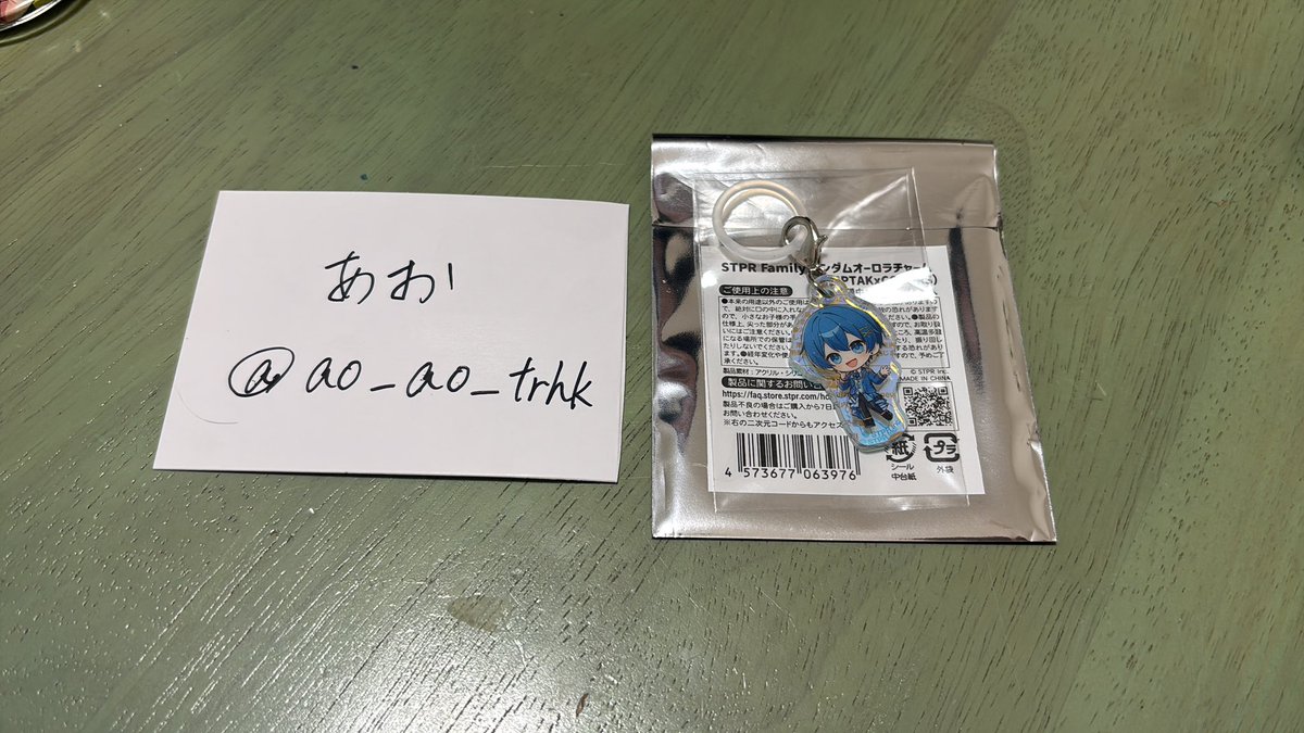 あお tweet media