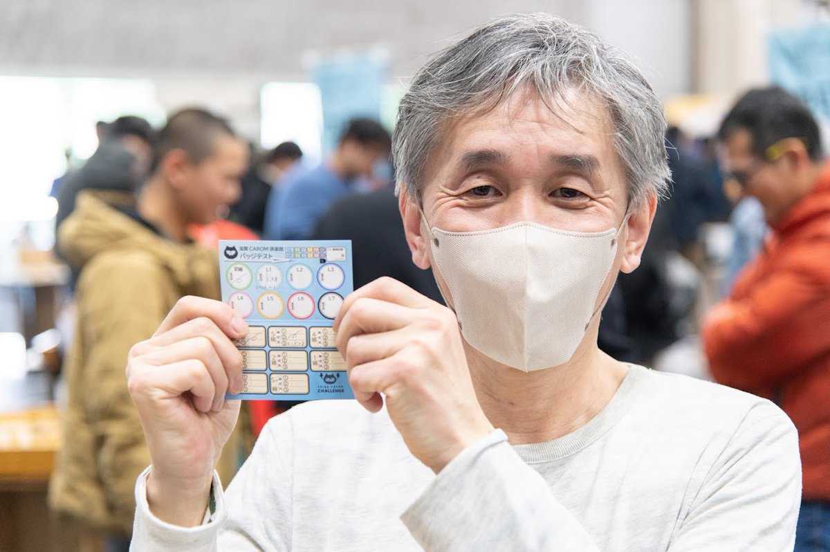 Board Game Business Expo Japan（BGBE） tweet media