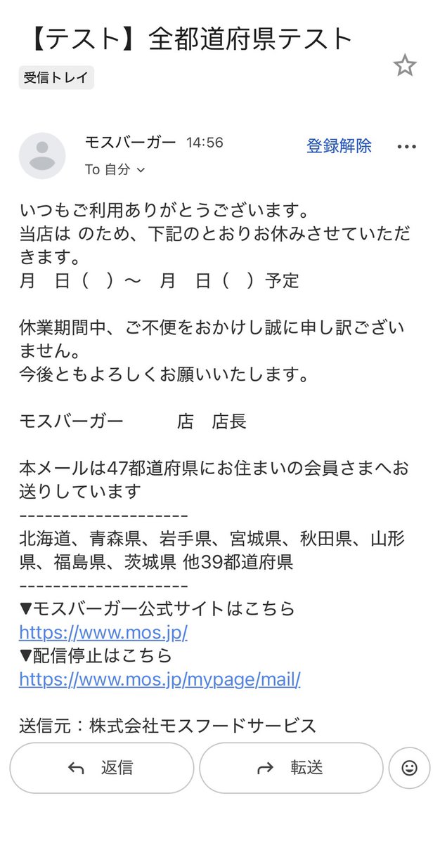 RedbyKrasnaya's tweet photo. よくわかりませんが、無事テストに成功したことをご報告いたします……？🤭
#モスバーガー https://t.co/HaeB2sihOJ
