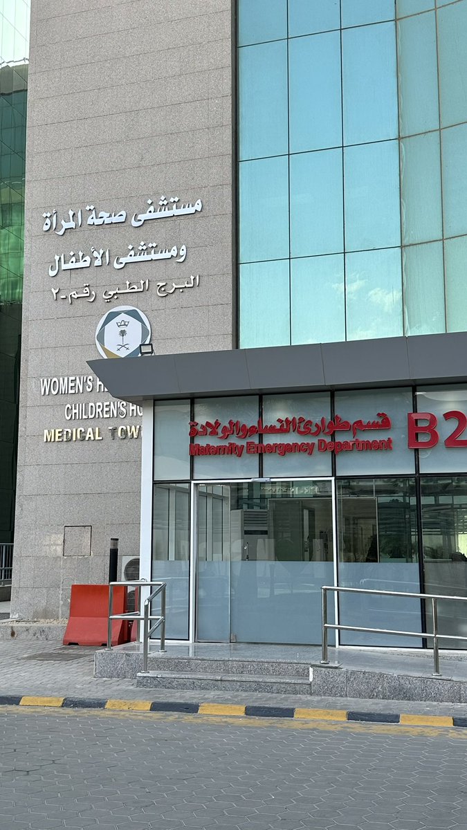 Rn_rag's tweet photo. - انتهاء فصل آخر من رحلة الامتياز -

لا تخيِّب لنا مسعى، ولا تَصرف عنا غاية، ويسِر لنا السبيلَ لنتمم مسعانا 🤍 https://t.co/hpGituA1wV