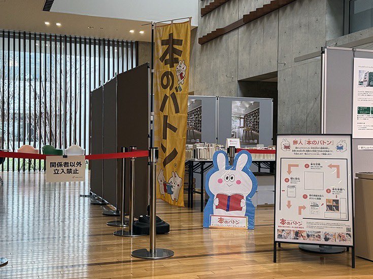 makoroplan's tweet photo. 堺市が誇る芸術と文化の発信拠点「フェニーチェ堺」さんとのコラボイベント『ディスカバリー！さかい』が開催中♪

こちらは、堺東の飲食店が集まって開催する飲み歩きイベント『ガシバル』との共催ともなっています。

『ディスカバリー！さかい』で再発見！HONBAKOの魅力♪
https://t.co/3lSUdJXMFh https://t.co/HWyuxsUINu