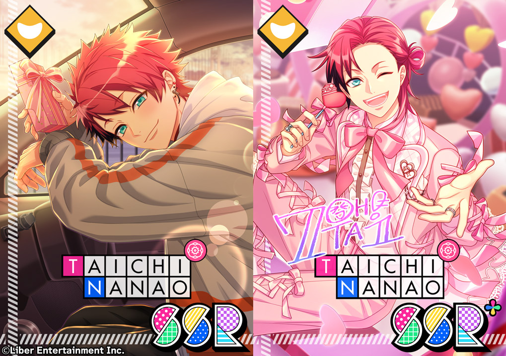 ☆イベント配信中☆（1/3） 現在、シーズンイベント『ご褒美ル・グテ