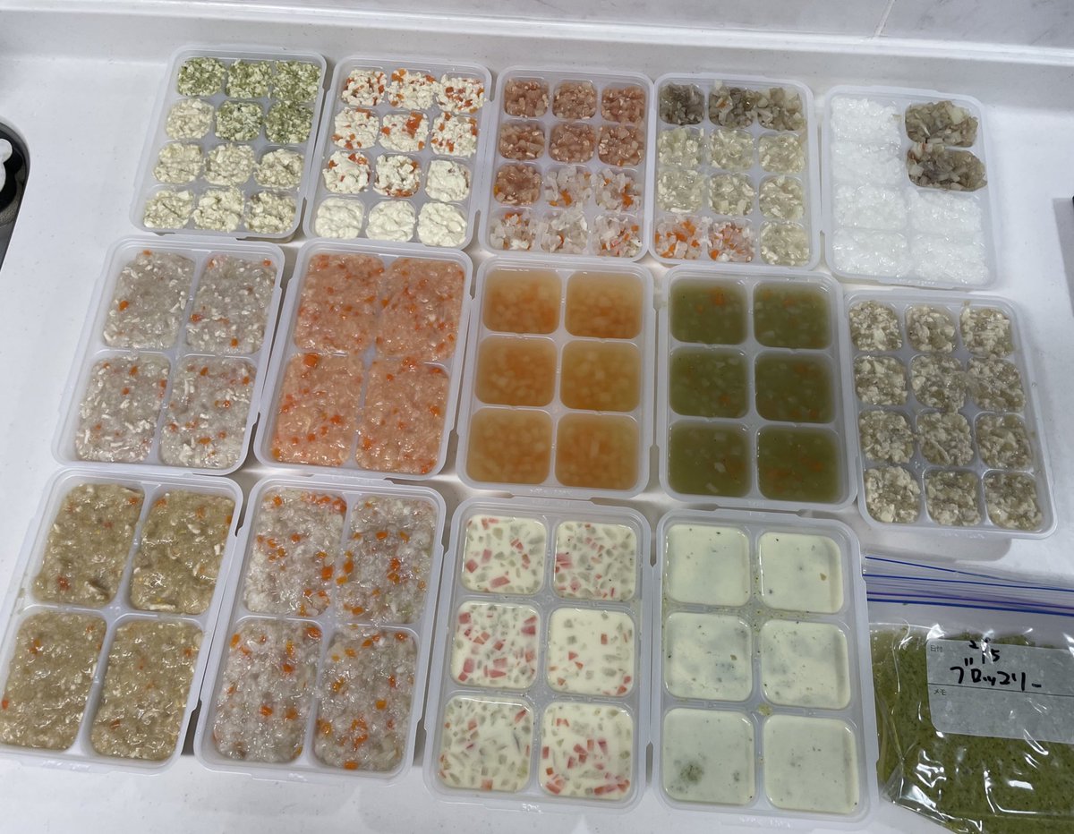 一気に離乳食作った！頑張った！
ご飯めちゃ食べるから作りがいがある
これから大量の洗い物との戦い

あと自分で掴んで食べたがるから
おやきも焼いた〜〜