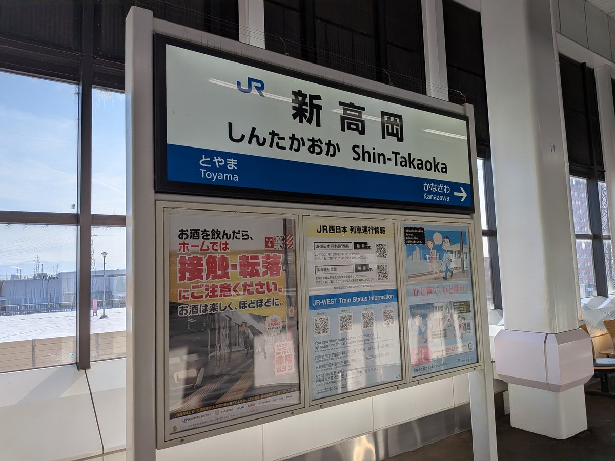 tabu_ekimemo's tweet photo. 帰省ついでに降りてみた https://t.co/yOxyxeLQL5
