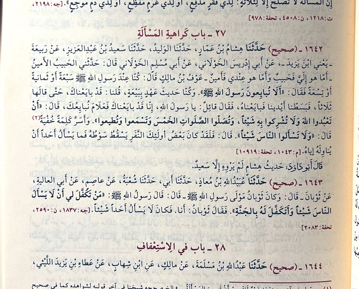 رائد المقبل tweet media