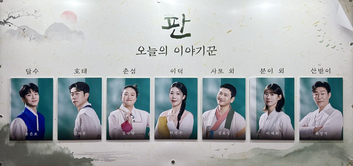 260204 판🕊️🪭
자18