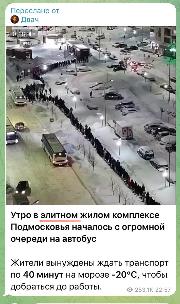 green__mars's tweet photo. Сегодня узнала, что живу в ЭЛИТНОМ  ЖК https://t.co/FZIvmspXNv