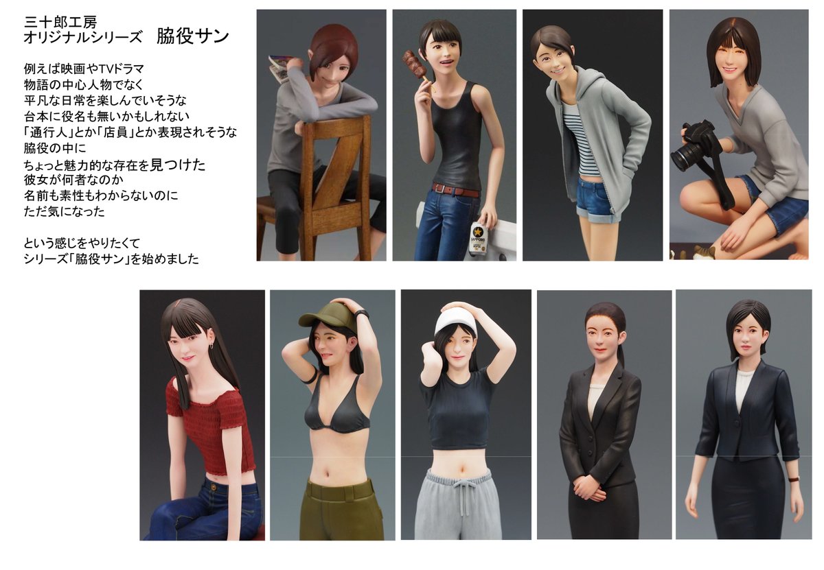 孫三郎ページ 2009年から継続しているオリジナルシリーズに 新作を加えました