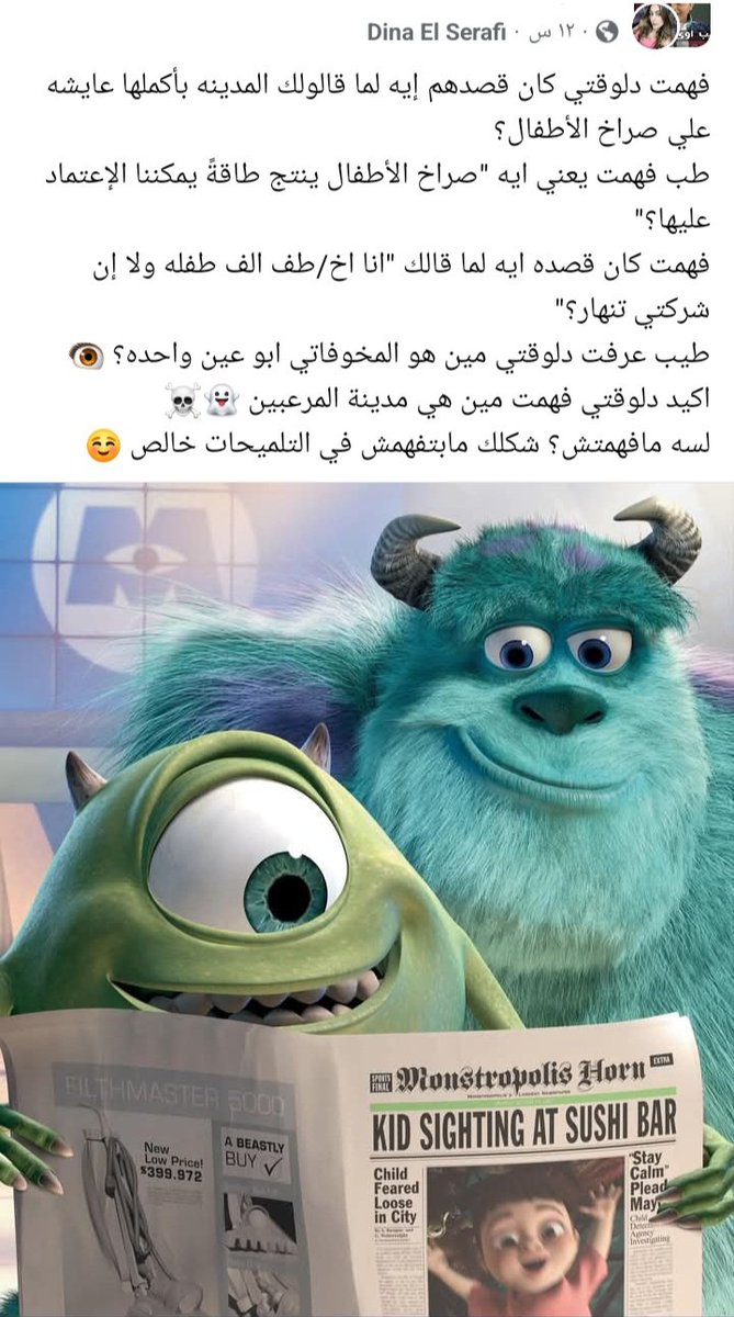 haragy4's tweet photo. مافيش حاجة كدا وسلم لى على اللى بيقول لك إنت مريض بنظرية أم قمرة . https://t.co/te6PBYvBzp