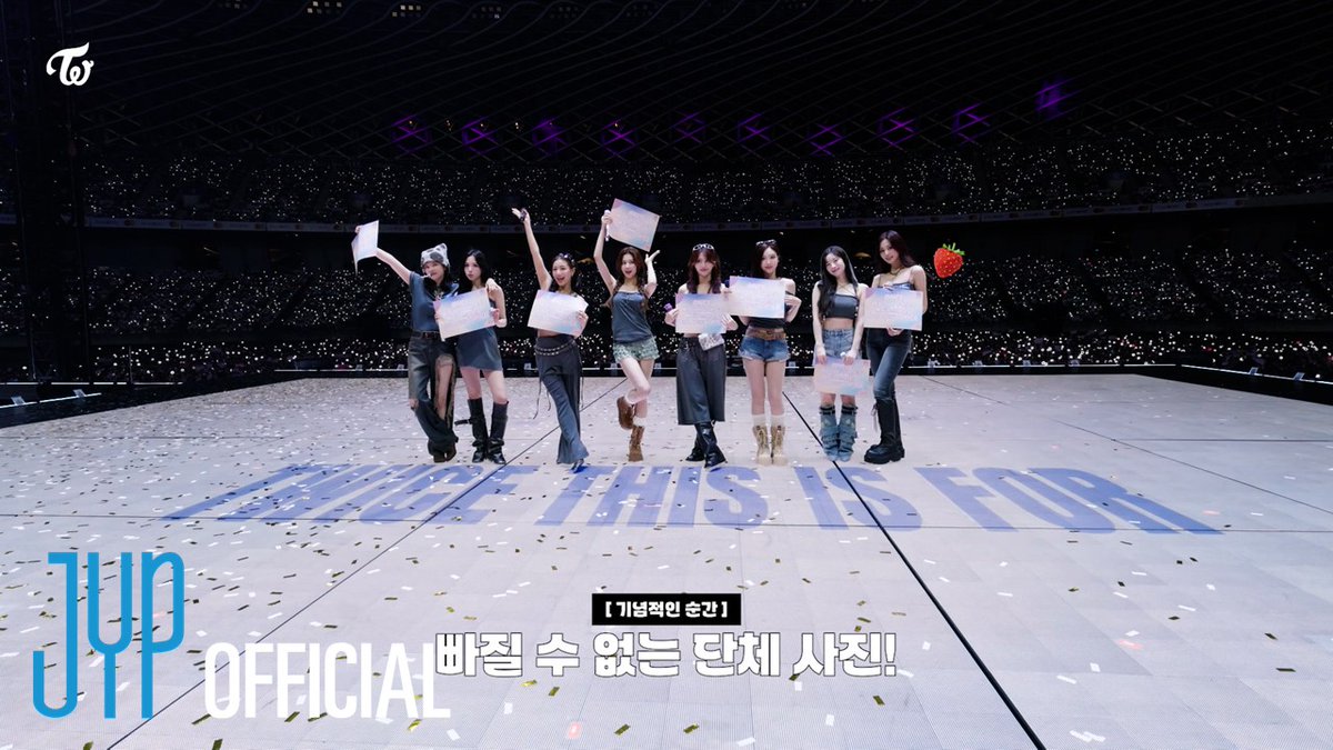 TWICE ＜THIS IS FOR＞ WORLD TOUR IN KAOHSIUNG Behind

❤YouTube: youtu.be/mwsMc1ucow8
💚NAVER TV: tv.naver.com/v/93587922

#TWICE #트와이스 #THISISFOR
#TWICE_THISISFOR_WORLD_TOUR
#TWICE_THISISFOR_WORLD_TOUR_IN_KAOHSIUNG