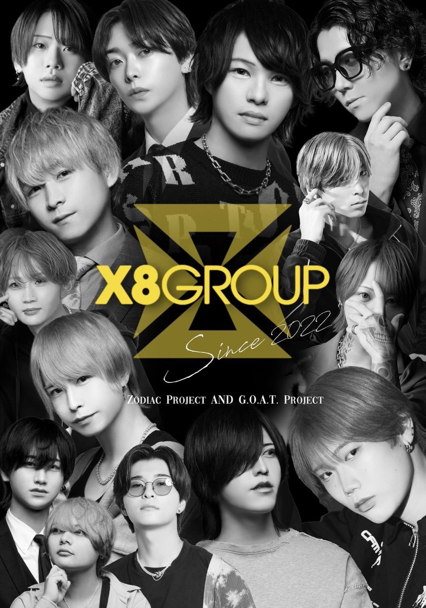 X8_maakyun's tweet image. ＼新宿・歌舞伎町で急成長中のX8GROUP／　 　　 

♦️ホスト2店舗・ボーイズバー5店舗♦️

　✨運営・キャスト大募集中✨ 

✅体験給6,000円〜7,000円(当日支給)✨
✅日給保証12,000円〜15,000円 or 小計100%✨

　✅未経験・アルバイト(週2日～）・終電上がり🆗️ 

体験入店のご連絡お待ちしてます😊✨