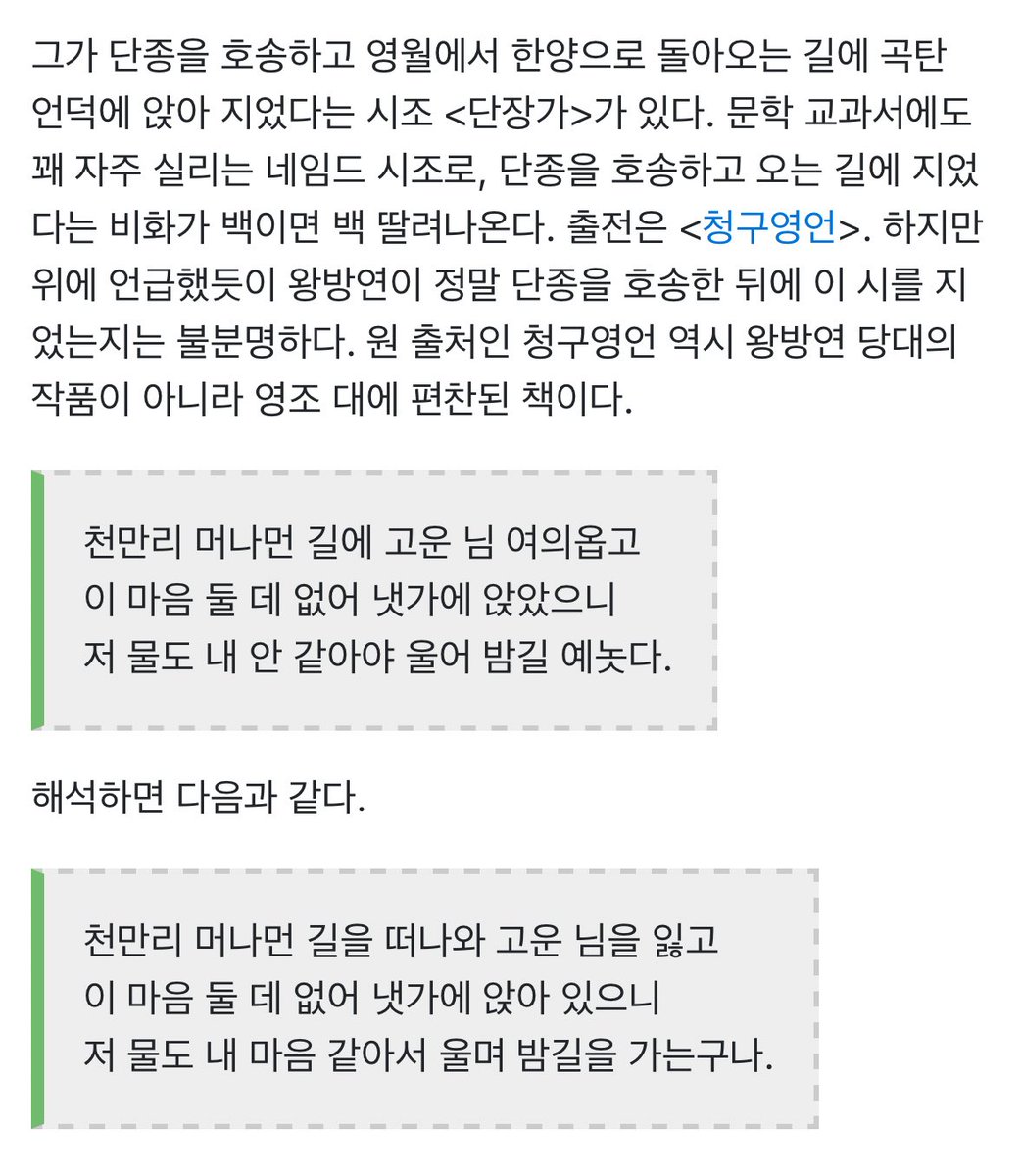 치토낑⋆ tweet media