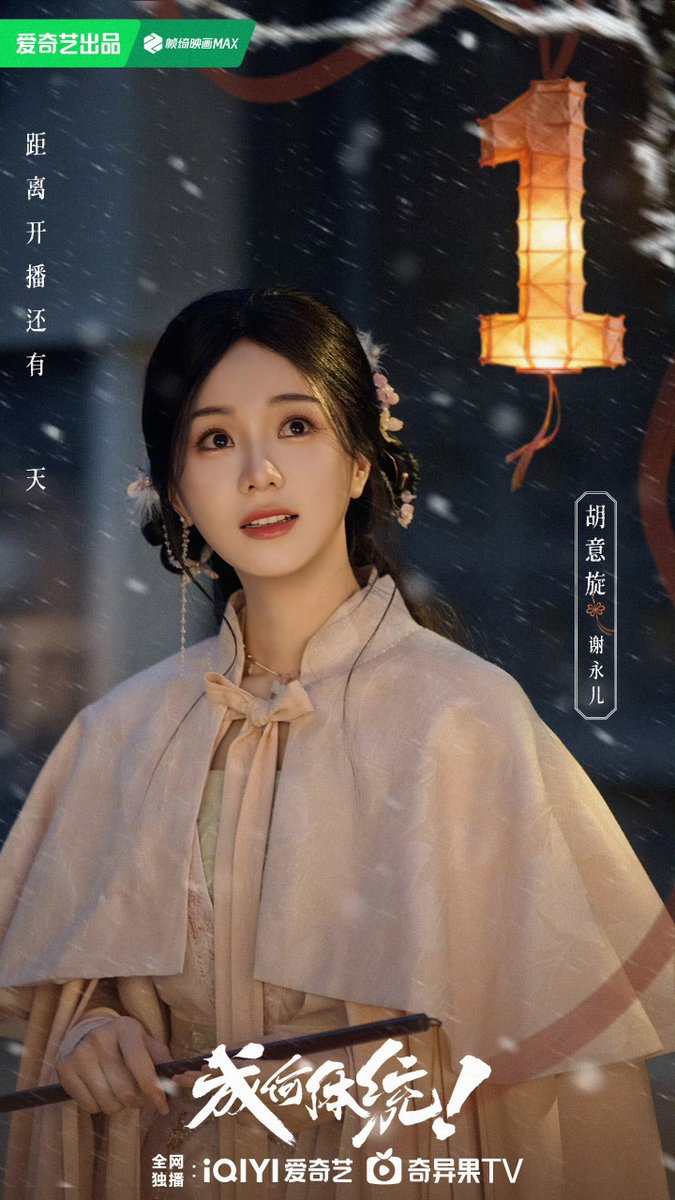 성하체통 방영 D-1🩷