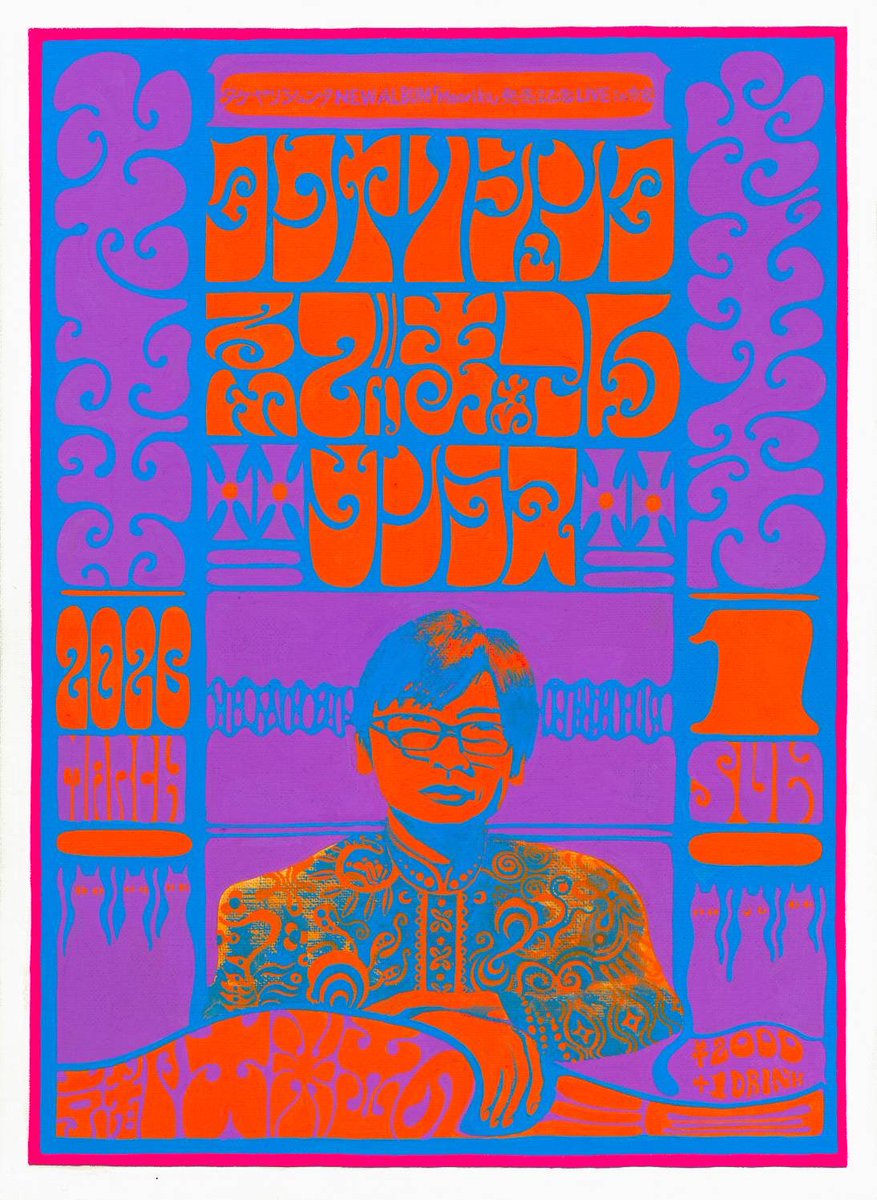 ウンラヌ tweet media