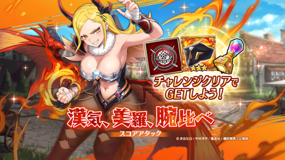 ヴァルキリーコネクト公式アカウント【ヴァルコネ】 (@Vconnect_jp