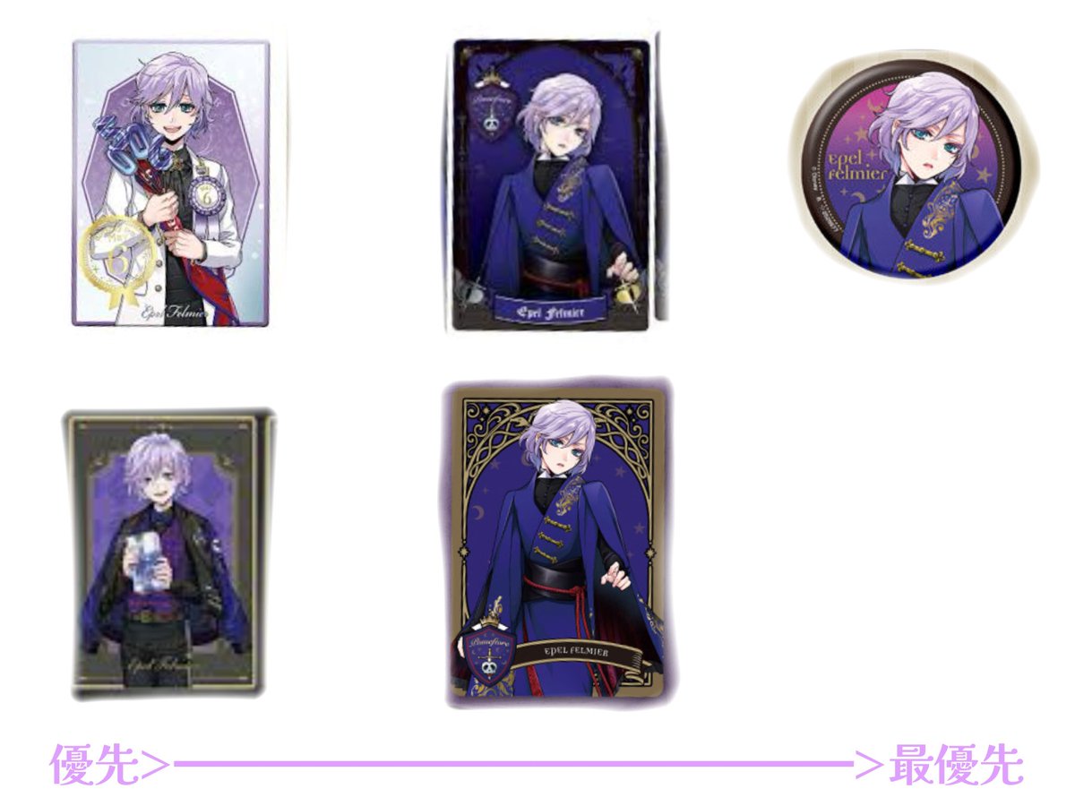 Ann__lov_'s tweet photo. ツイステ グッズ交換 譲渡

求⇒画像のもの
譲⇒他キャラグッズ、他界隈グッズ、PayPay

カプ缶最優先で集めておりますので、1点からでも可〇

カード類はツイステ展(3/22)手渡し可〇

基本的に交換優先です。
希望額や詳細はALTにて記載してます。

お気軽にお声掛けください。 https://t.co/pDHQ1pukLA