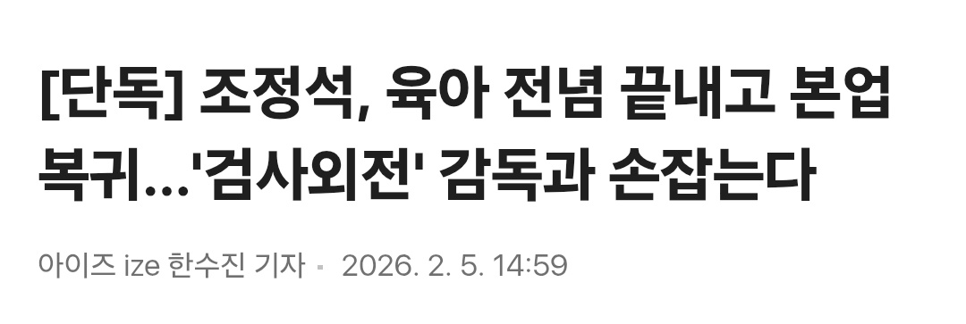 bbotatohwashin's tweet photo. 헉 https://t.co/oLAWnkVm87