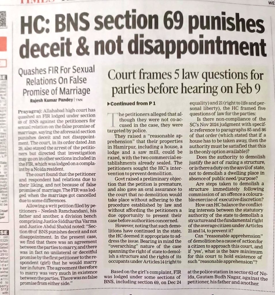 Deepika Narayan Bhardwaj tweet media