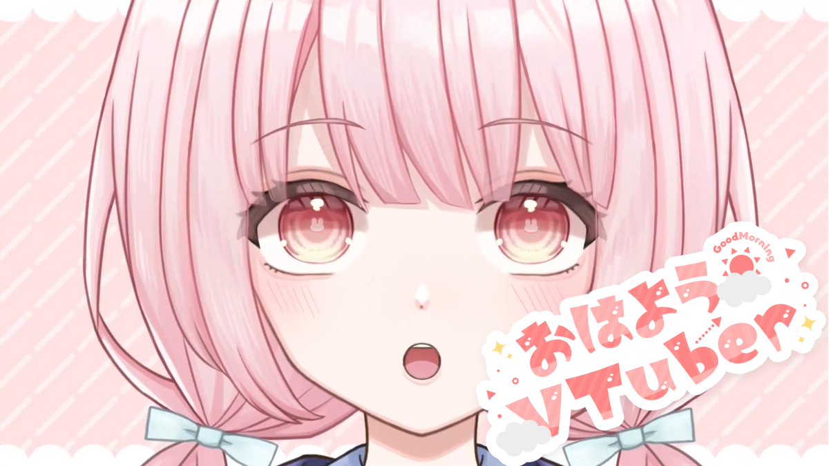 🌸#おはようVtuber 🌸

おはかなー！

2月5日の誕生花は『カンガルーポー』
花言葉は『不思議』
先が6つに割れた筒状の花の形がカンガルーの前足に似ていることからこの名が付けられたみたいです💐
誕生日の方おめでとうございます🎉

今日も元気にゆるふぁい🌸

#今日の花言葉 #誕生花 #新人VTuber
