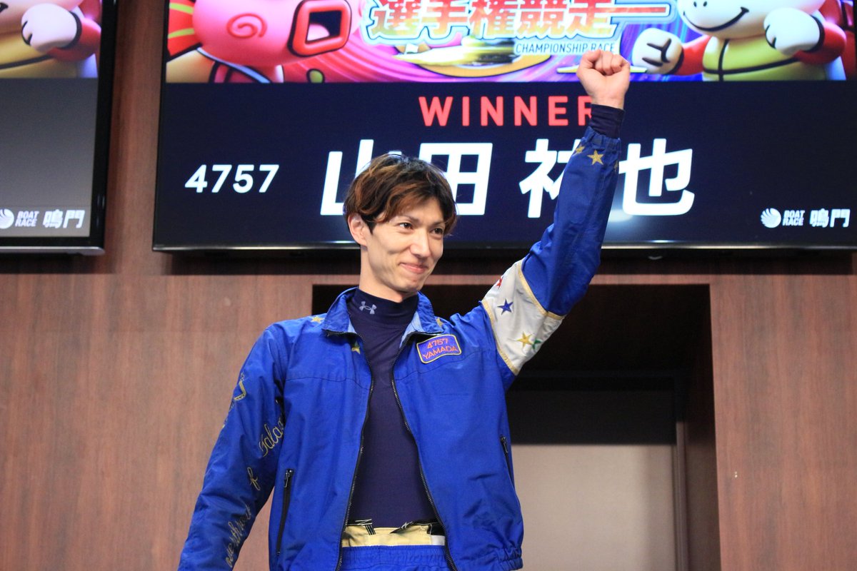 銀一聖二のワンツーパンチ👊 (@seiji_gin_boat) / Posts / X