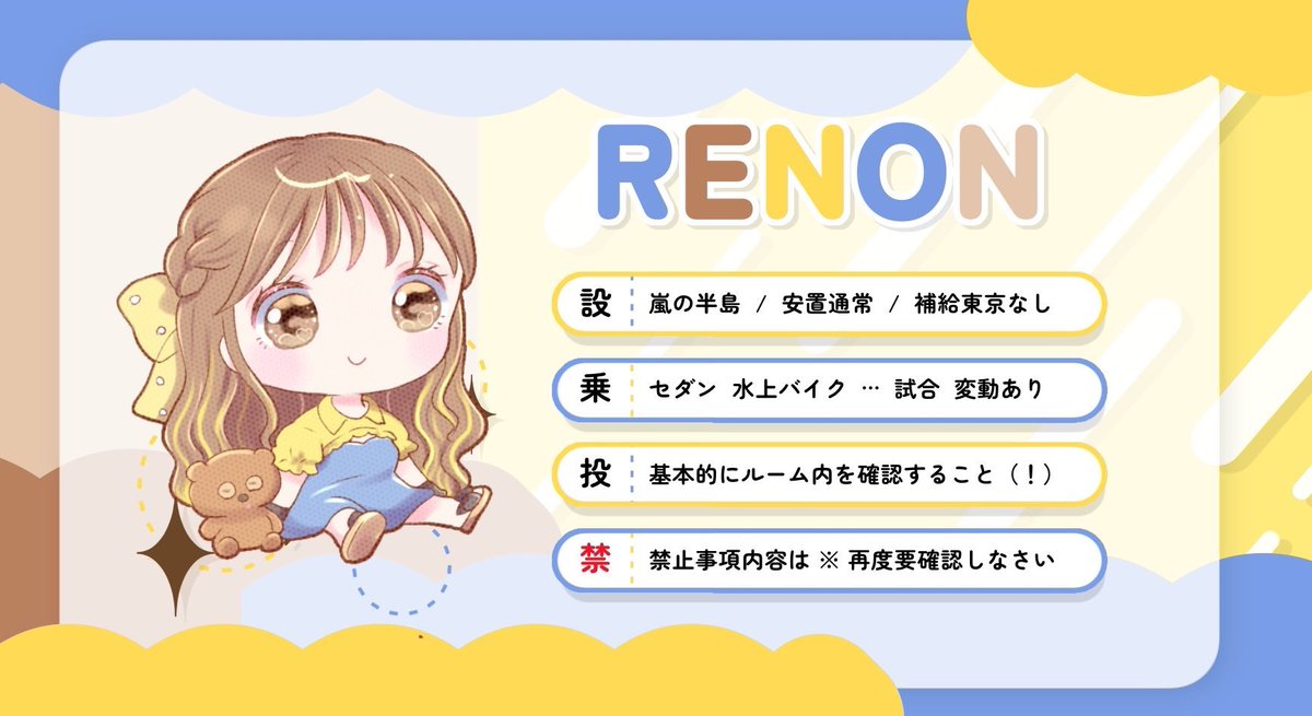  ︎︎
🍯🍯 𝘥𝘶𝘰 𝘤𝘰𝘭𝘭𝘢𝘣𝘰 ฅ^.ˬ.^ฅⳊ

  ‣  2 / 5  17:30  #デュオ
  ‣  確 𝟣𝟢𝟢𝟢 - 他 𝟧𝟢𝟢 × 𝘱

  𝘍𝘙 全 (  𝘧𝘧  𝘮𝘢𝘳𝘬  +  ﾏｷｺﾐ )
  <a href="/Reno_0121/">恋音🍯</a> <a href="/Renon_0_/">恋音Sub.</a>

𓐄 𓐄 𓐄 𓐄 𓐄 𓐄 ✈︎ 𝘫𝘶𝘴𝘵 <a href="/__24yu/">ゆたん❤️‍🔥</a>
 ︎︎