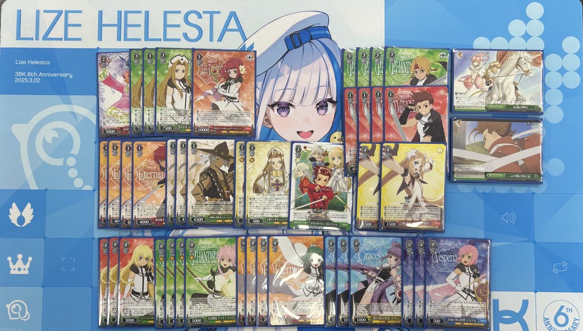 WS ヴァイス プロセカ デッキ＋パーツ ヴァイス ws プロセカ デッキ パーツ付