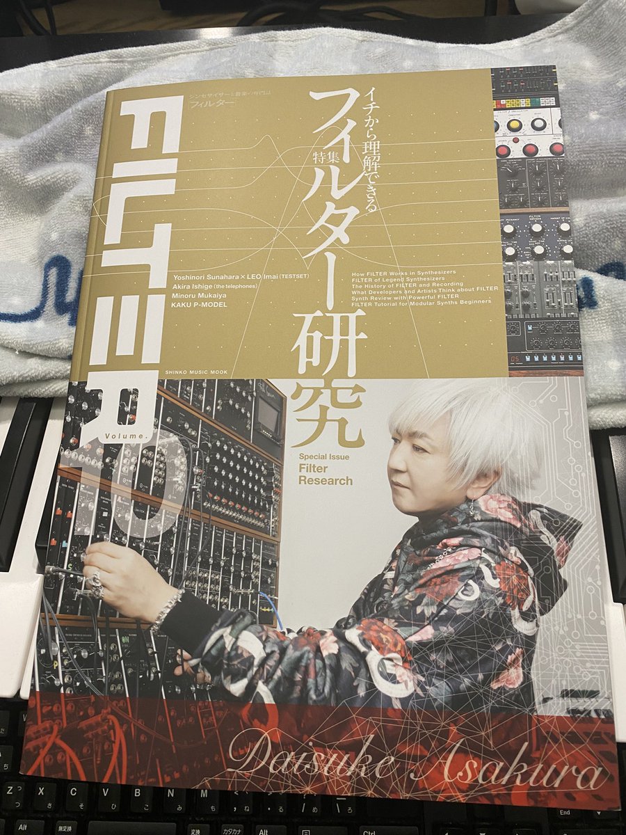 古代祐三 Yuzo Koshiro tweet media