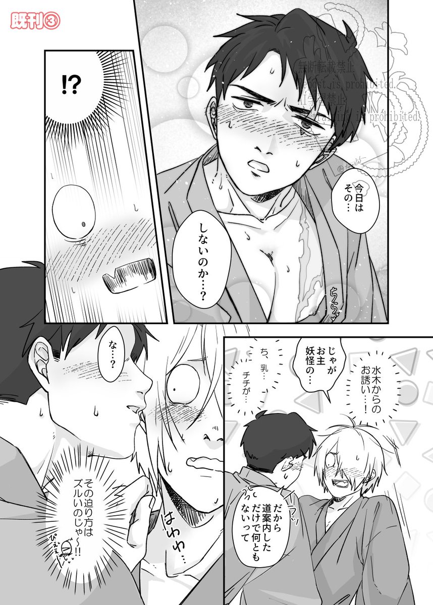 既刊のお気に入りページも見てください✨