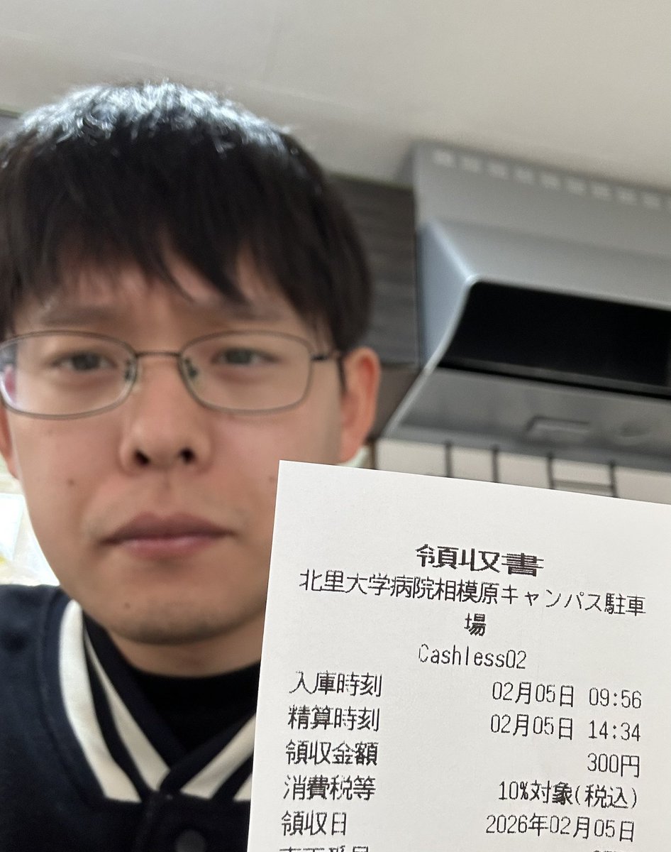 みなみの天使 (@South___Angel) / Posts / X