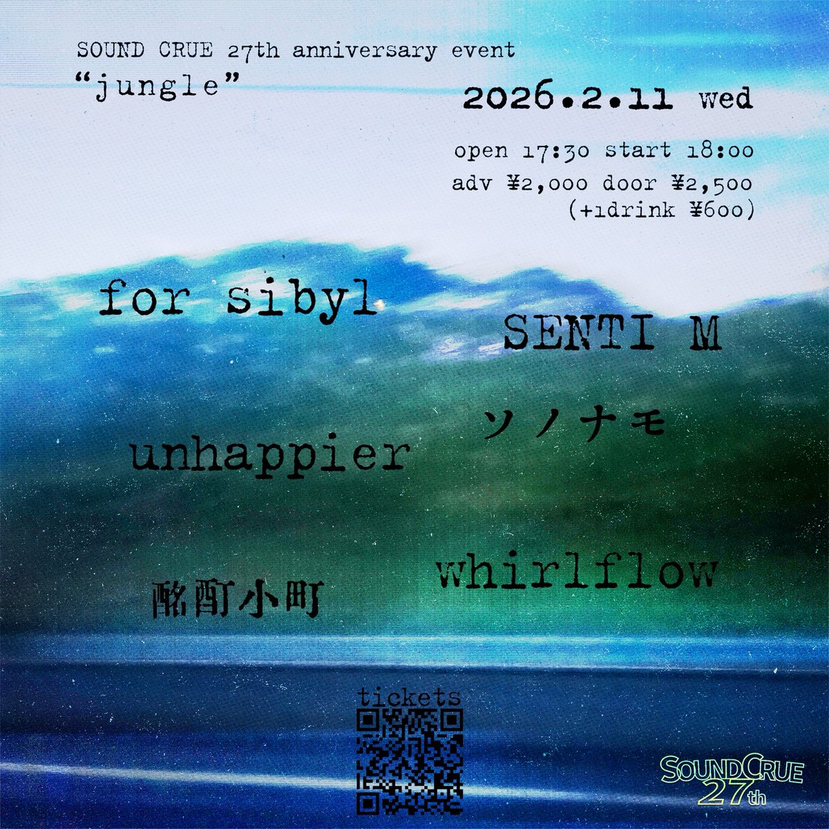 2月11日は札幌にてライブです。サウンドクルーさんの27周年に花を添えさせていただきます。お時間合えばぜひお越しください！(ご予約はDMまで✉️)

また、昨年サウンドクルーさんのYoutubeチャンネルにて公開していただいたライブ動画も併せてご視聴くださいませ💐
youtu.be/uPilO4PKKyQ?si…