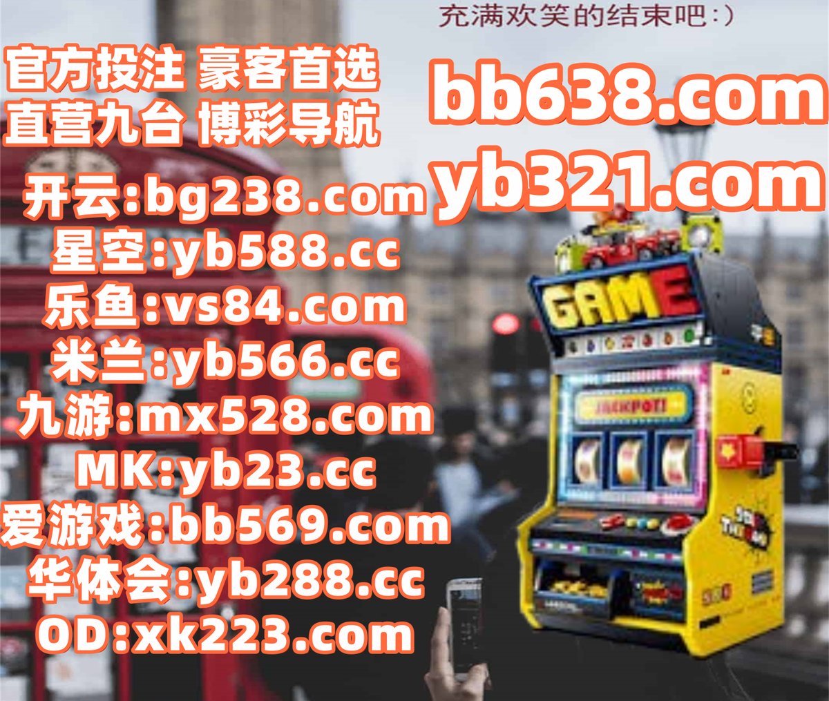 #同城乐|#AK体育|#8号彩票|#图腾奇迹|#云博娱乐 tweet media