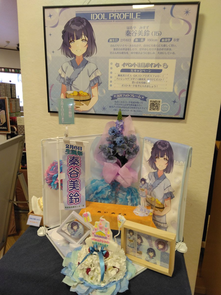 ひよちゃん (@hiyochan24) / Posts / X