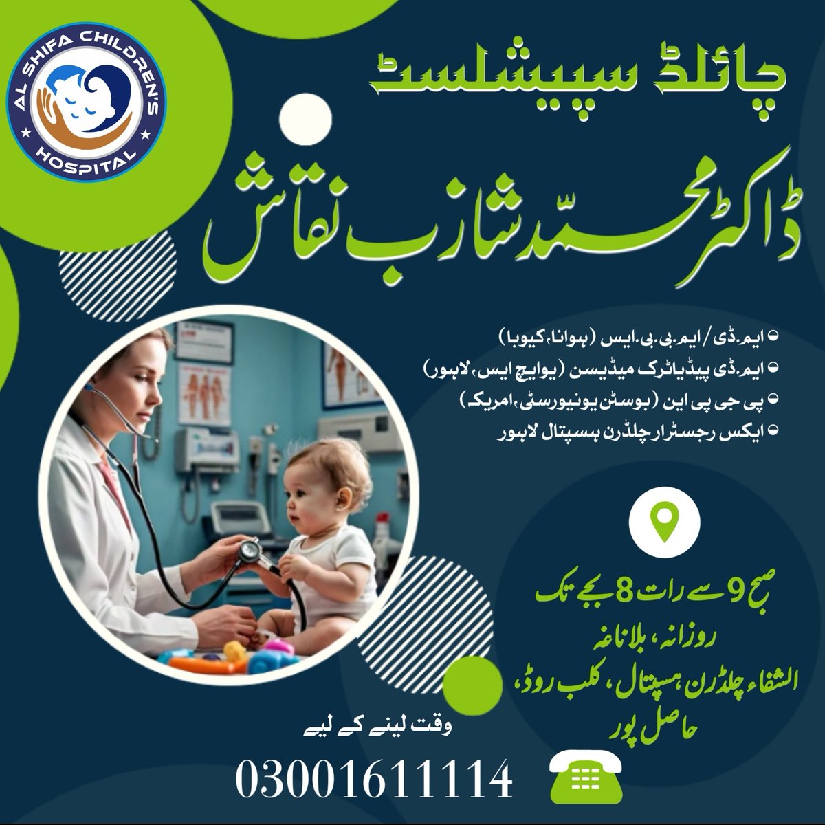 shazibnaqqash's tweet photo. Book your appointment now 03001611114 https://t.co/kwdmrRFxky