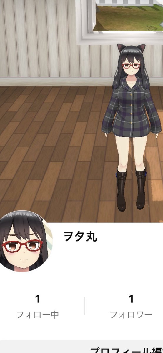 REALITYで自分の癖に刺さるキャラを作ってみた。
ちょいむちメガネ巨乳猫耳お姉さんや🤤
ネカマ活動開始や☺️