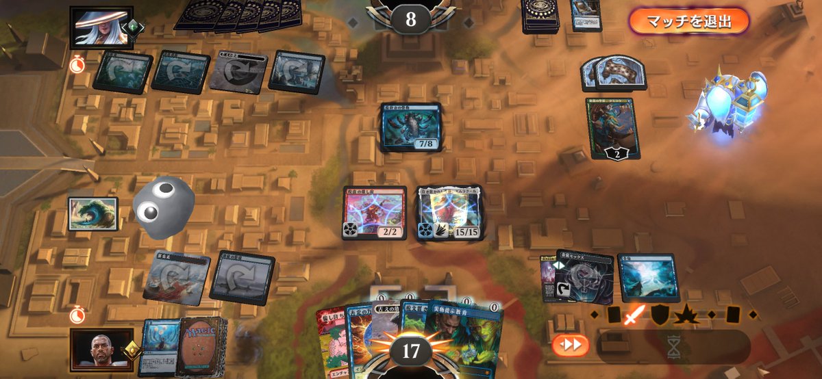 このゴブリン結構好きかも