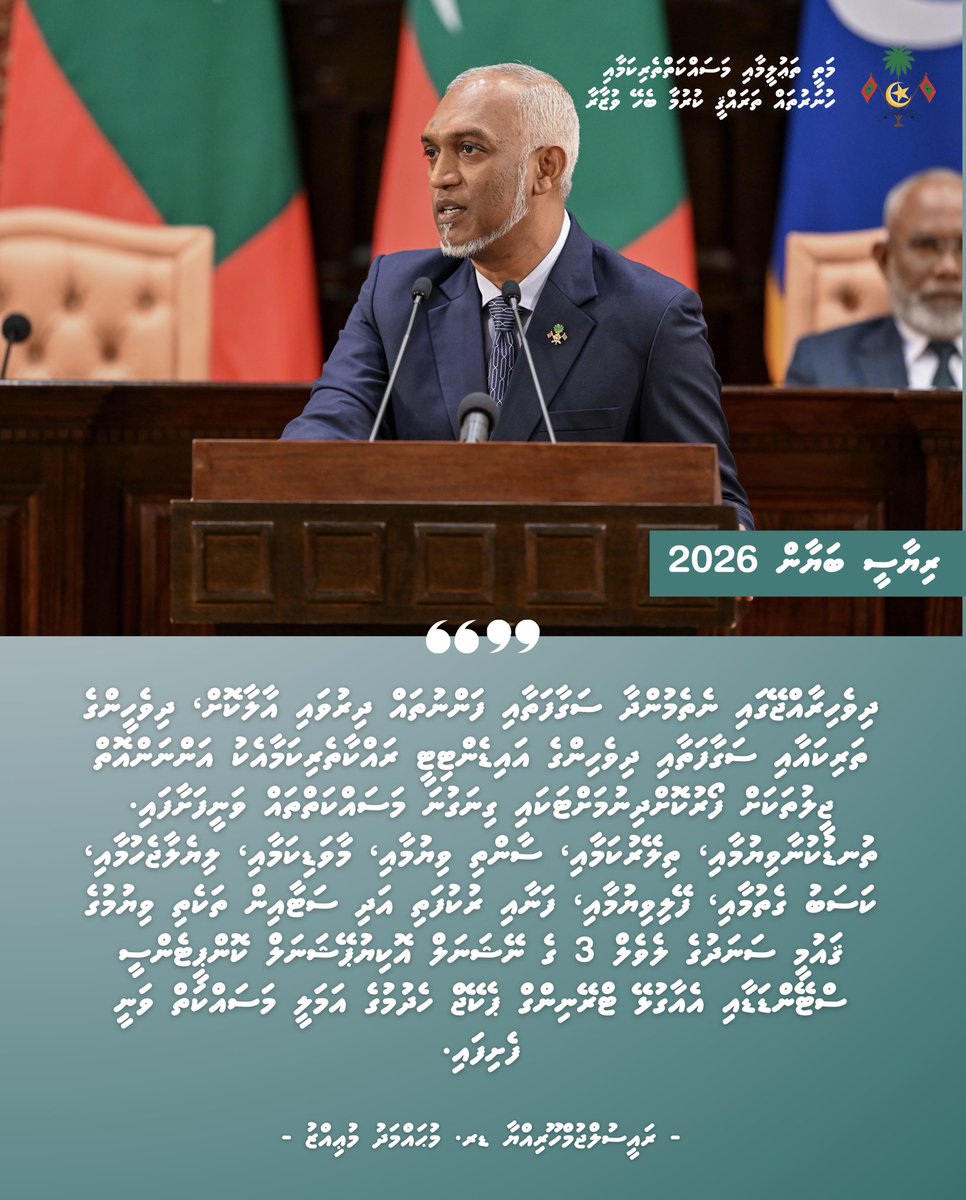 Min. of Higher Edu, Labour and Skills Development tweet media