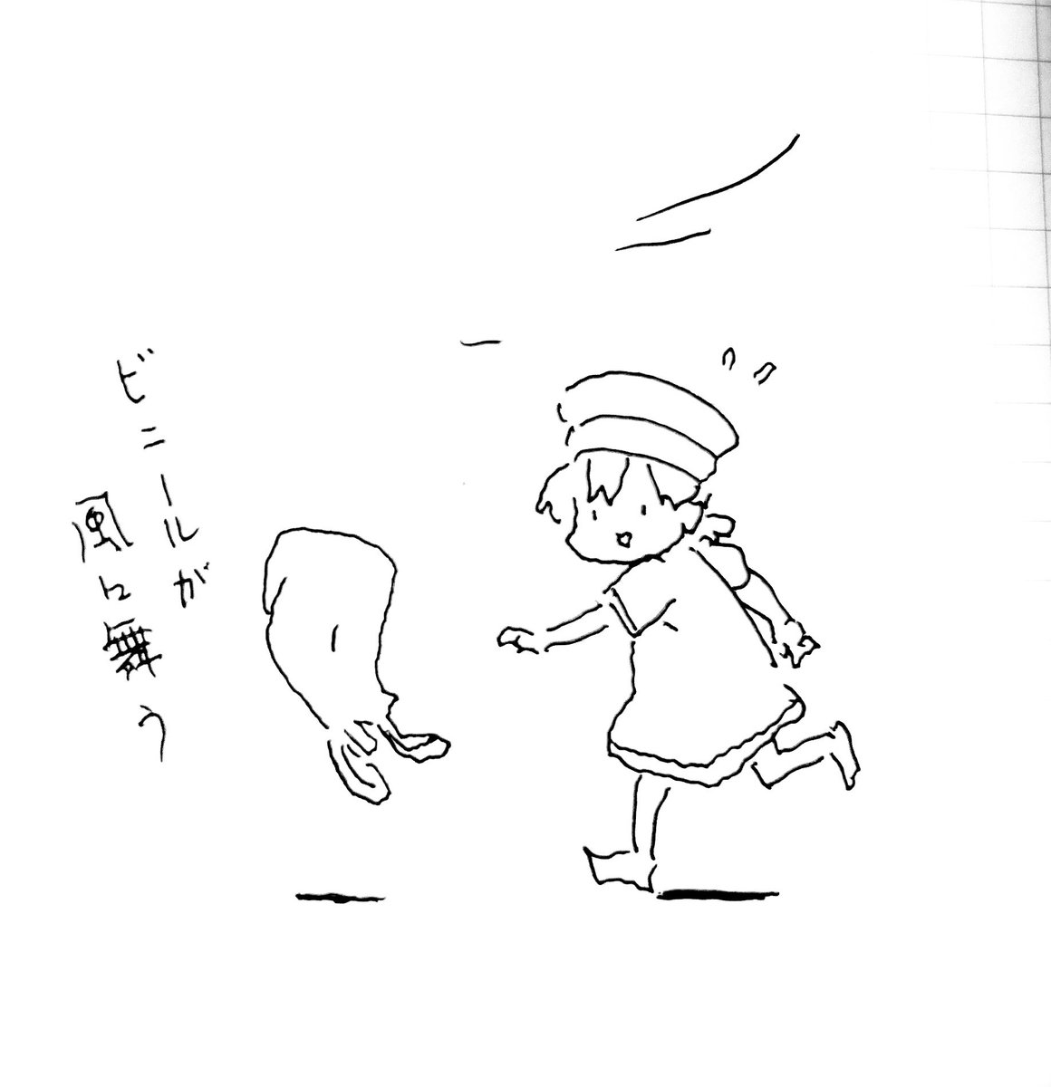 木曜のヒブリチャン 