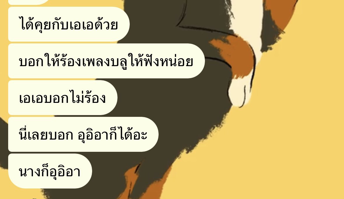 เอ็นดูอะอ้วม 😊🤏🏻

#AAashirakorn 
#MCOUNTDOWNxBUS