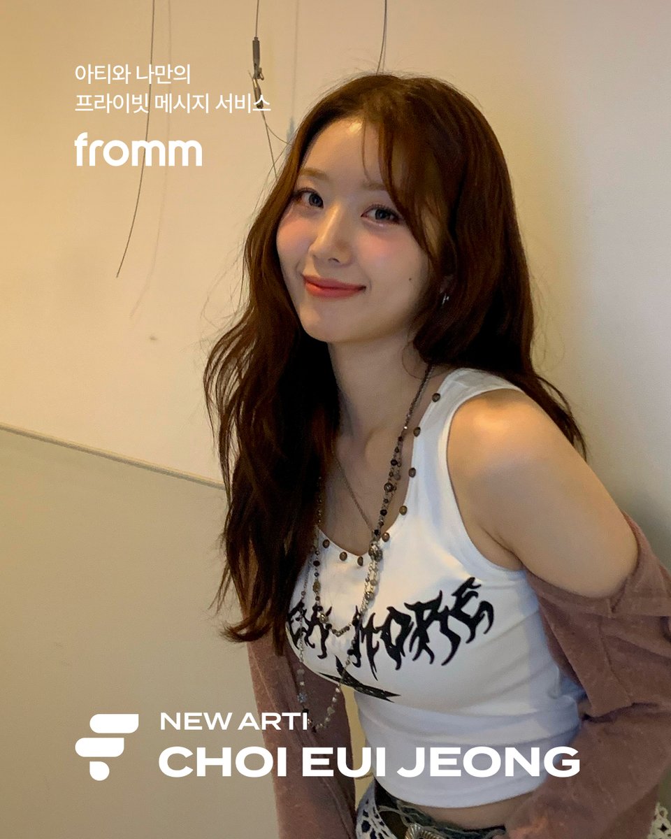fromm_official's tweet photo. [💌]
𝐍𝐄𝐖 𝐀𝐑𝐓𝐈! 𝐟𝐫𝐨𝐦𝐦 𝐱 𝐂𝐇𝐎𝐈 𝐄𝐔𝐈 𝐉𝐄𝐎𝐍𝐆 𝐎𝐏𝐄𝐍

드디어 최의정의 프라이빗 메시지 오픈!
최의정은 지금 어떤 일상을 보내고 있을까요?

🔗 https://t.co/AcugKmmuvy
* 혜택은 해당 링크에서만 받을 수 있습니다.

위 링크 클릭해 최대 할인과 이용권 혜택 받고
지금 바로, 프롬에서 1:1 메시지를 나눠보세요! 🙂

#최의정 #CHOIEUIJEONG